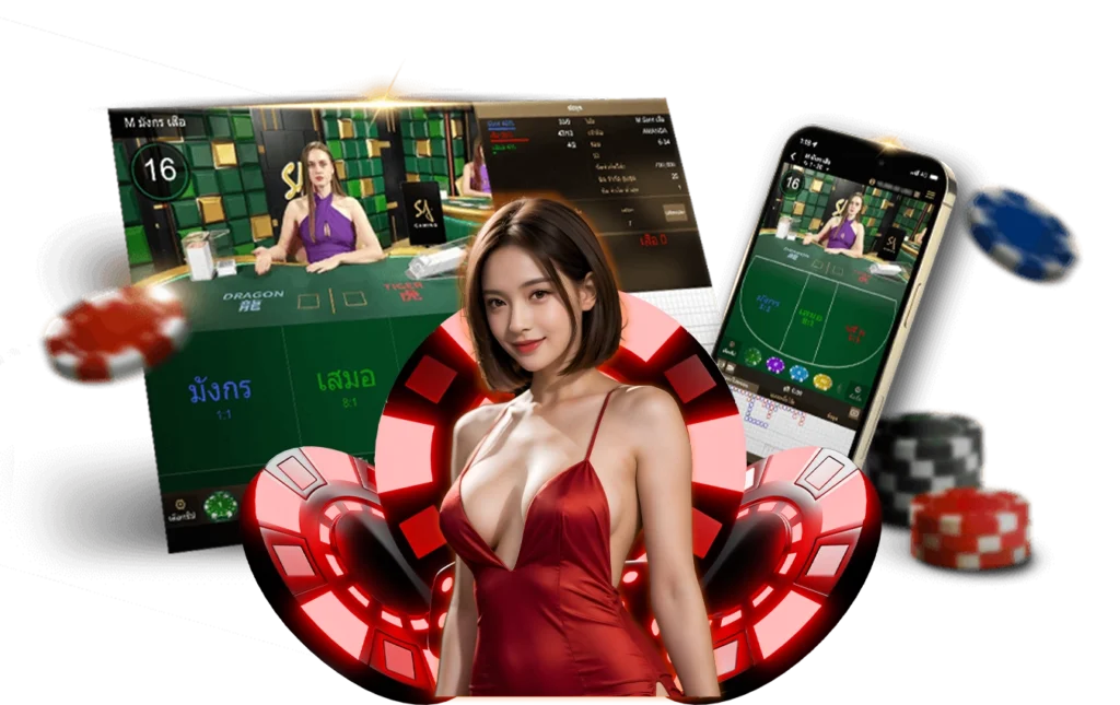 ทางเข้าเล่น XPLUS888