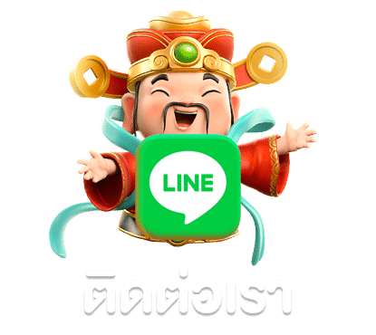 ติดต่อเรา - xplus888