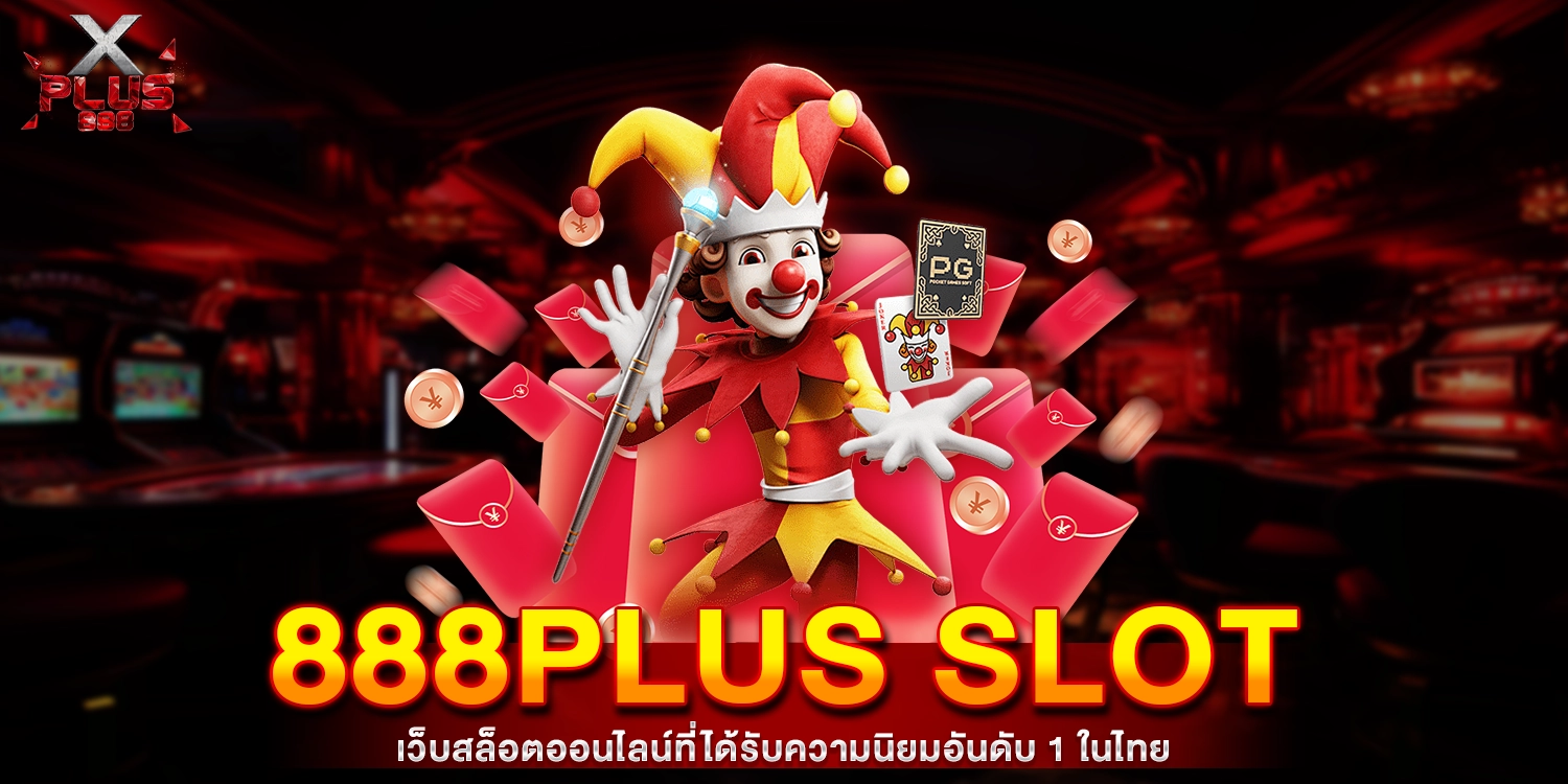 888plus slot
